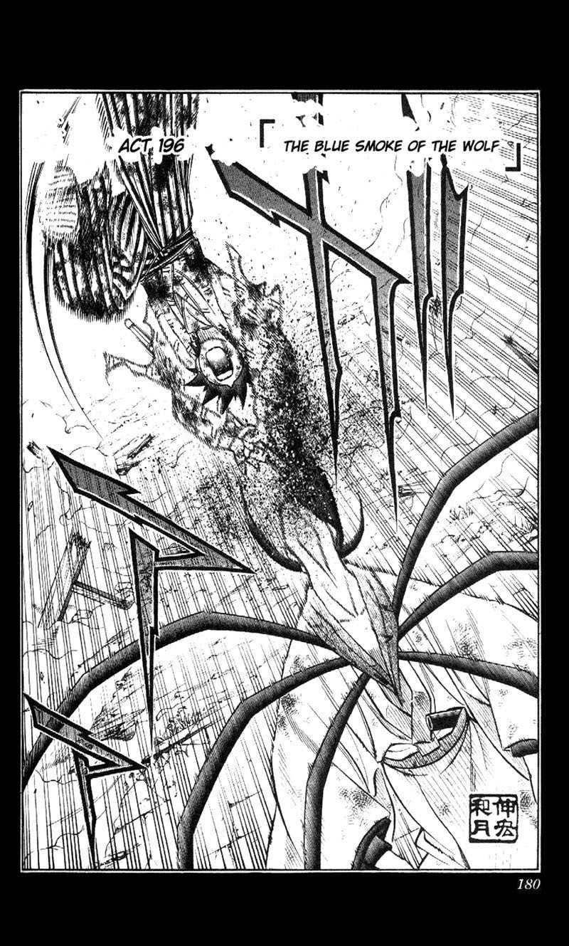 Rurouni Kenshin Chapter 196 page 3 - Chapter 196: Smoke of the Wolf