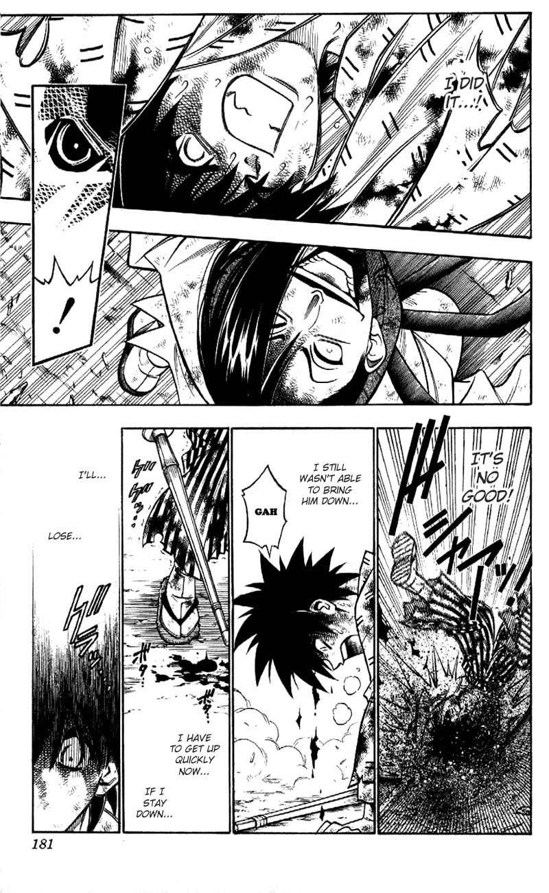 Rurouni Kenshin Chapter 196 page 4 - Chapter 196: Smoke of the Wolf