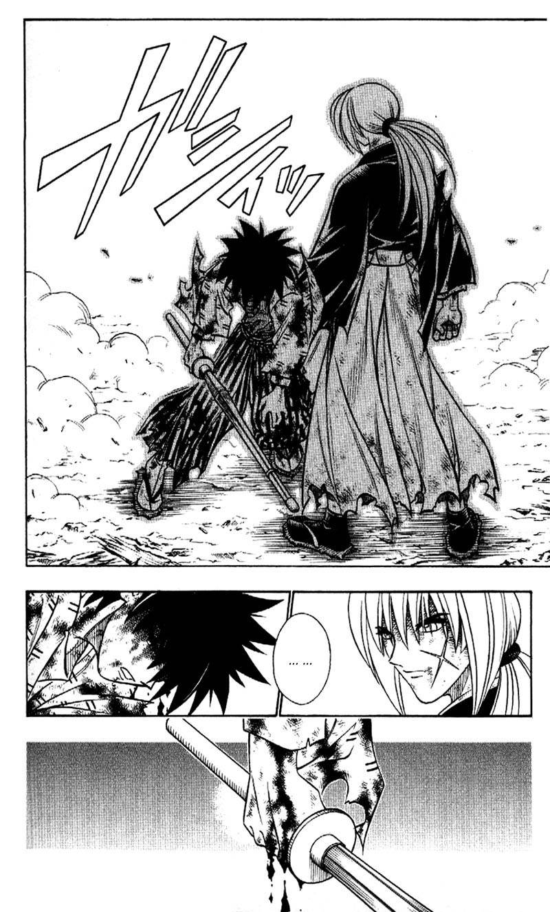 Rurouni Kenshin Chapter 196 page 5 - Chapter 196: Smoke of the Wolf