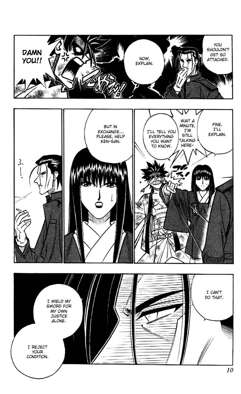 Rurouni Kenshin Chapter 197 page 10 - Chapter 197: The Wolf Returns