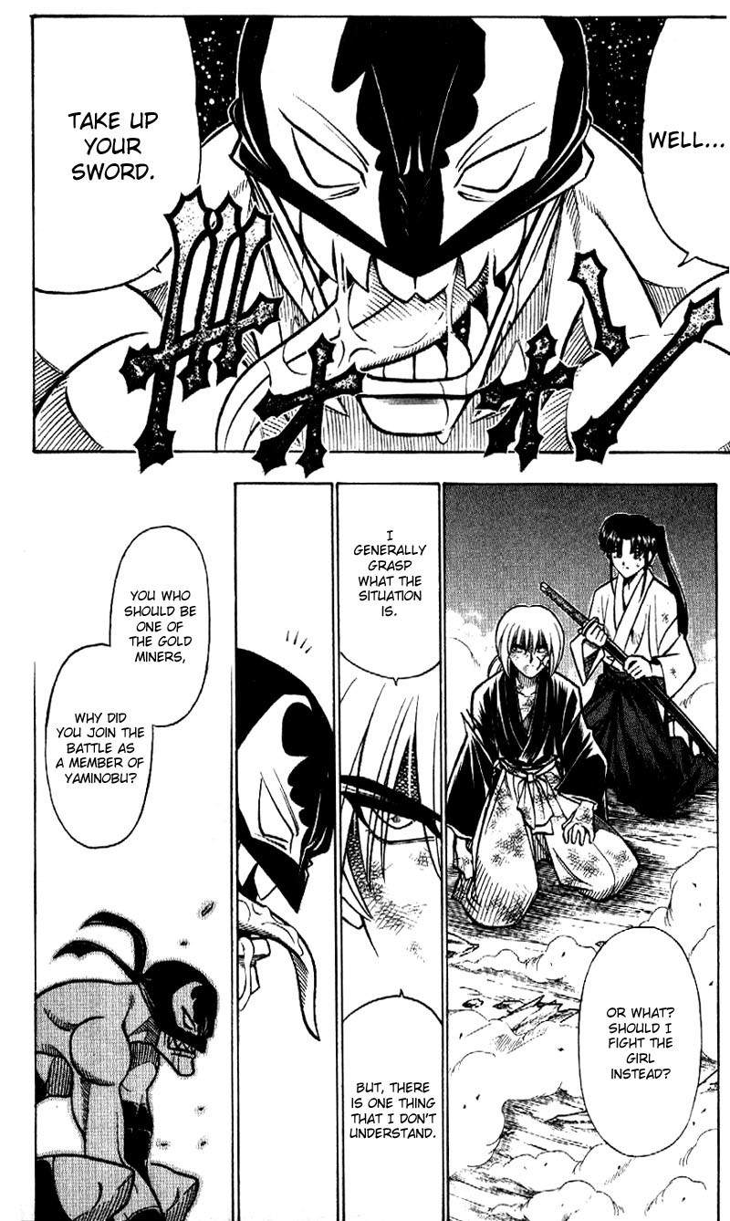 Rurouni Kenshin Chapter 197 page 12 - Chapter 197: The Wolf Returns