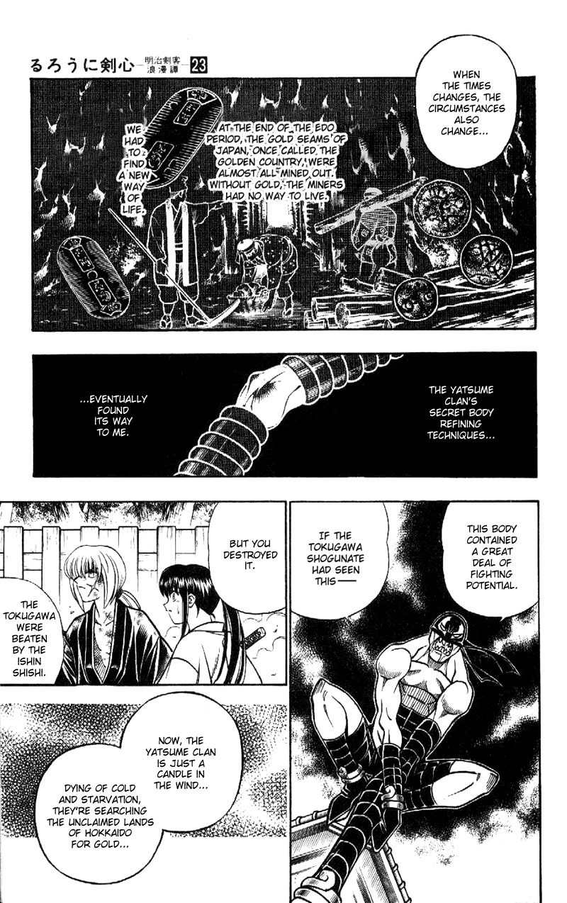 Rurouni Kenshin Chapter 197 page 13 - Chapter 197: The Wolf Returns