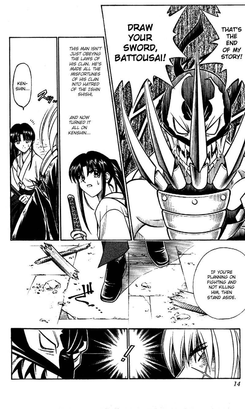 Rurouni Kenshin Chapter 197 page 14 - Chapter 197: The Wolf Returns