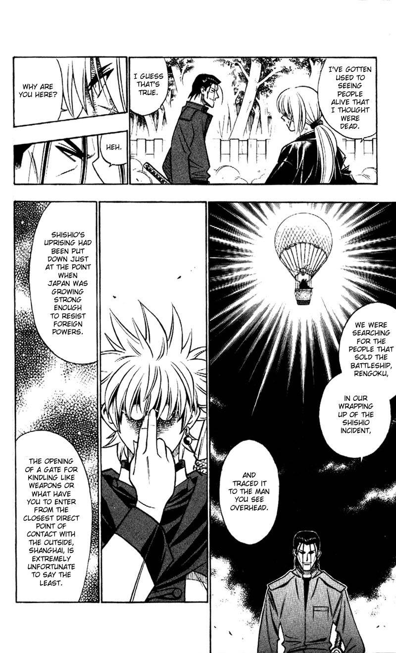 Rurouni Kenshin Chapter 197 page 16 - Chapter 197: The Wolf Returns