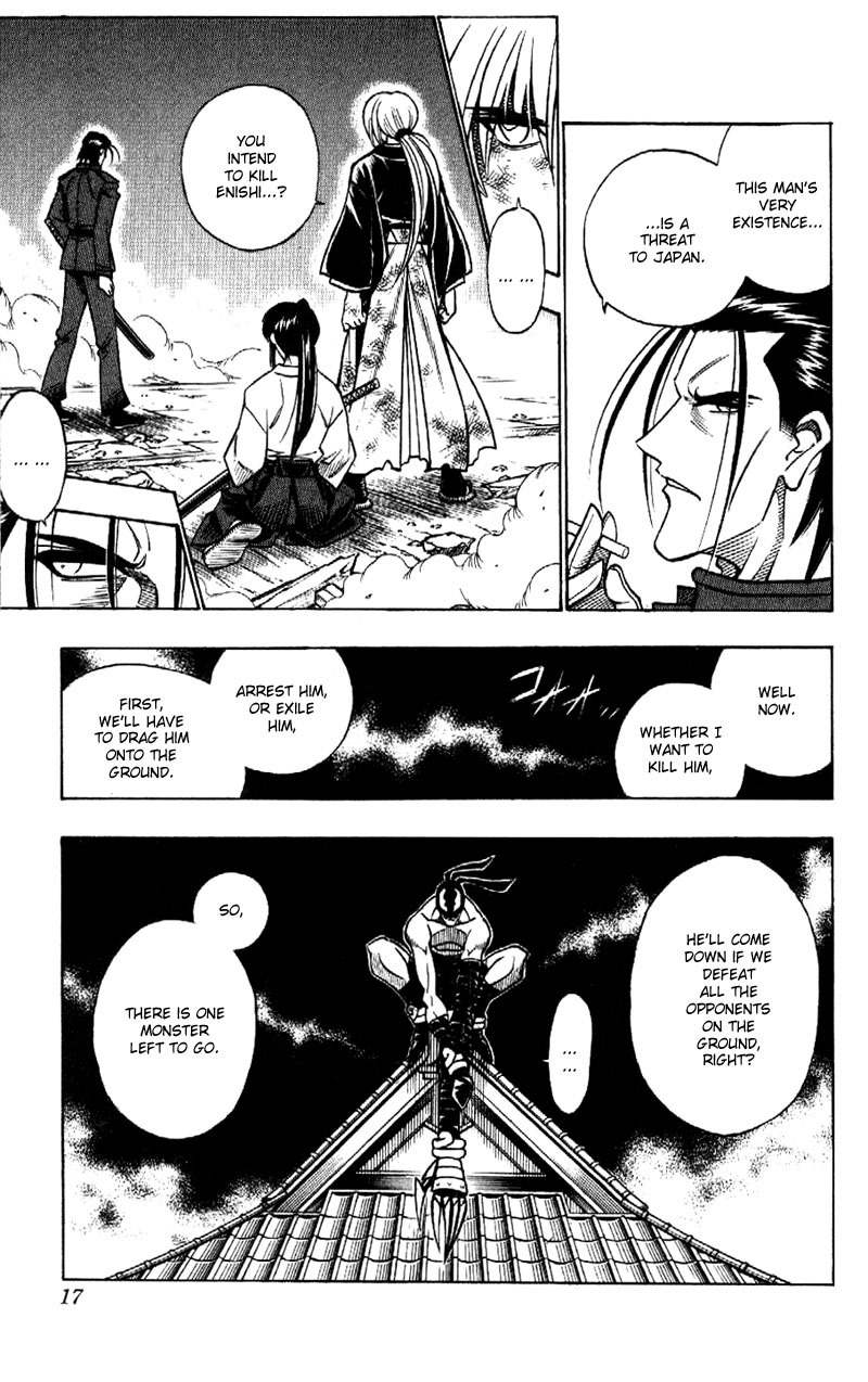 Rurouni Kenshin Chapter 197 page 17 - Chapter 197: The Wolf Returns