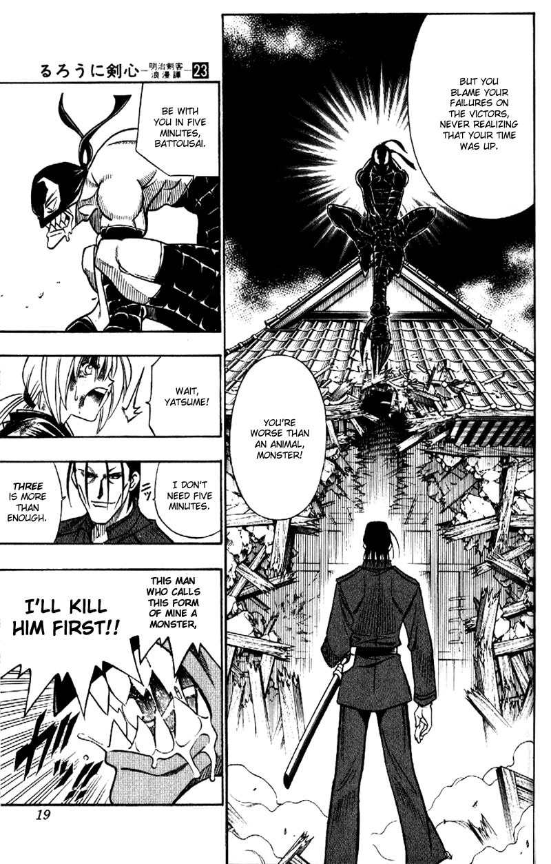Rurouni Kenshin Chapter 197 page 19 - Chapter 197: The Wolf Returns