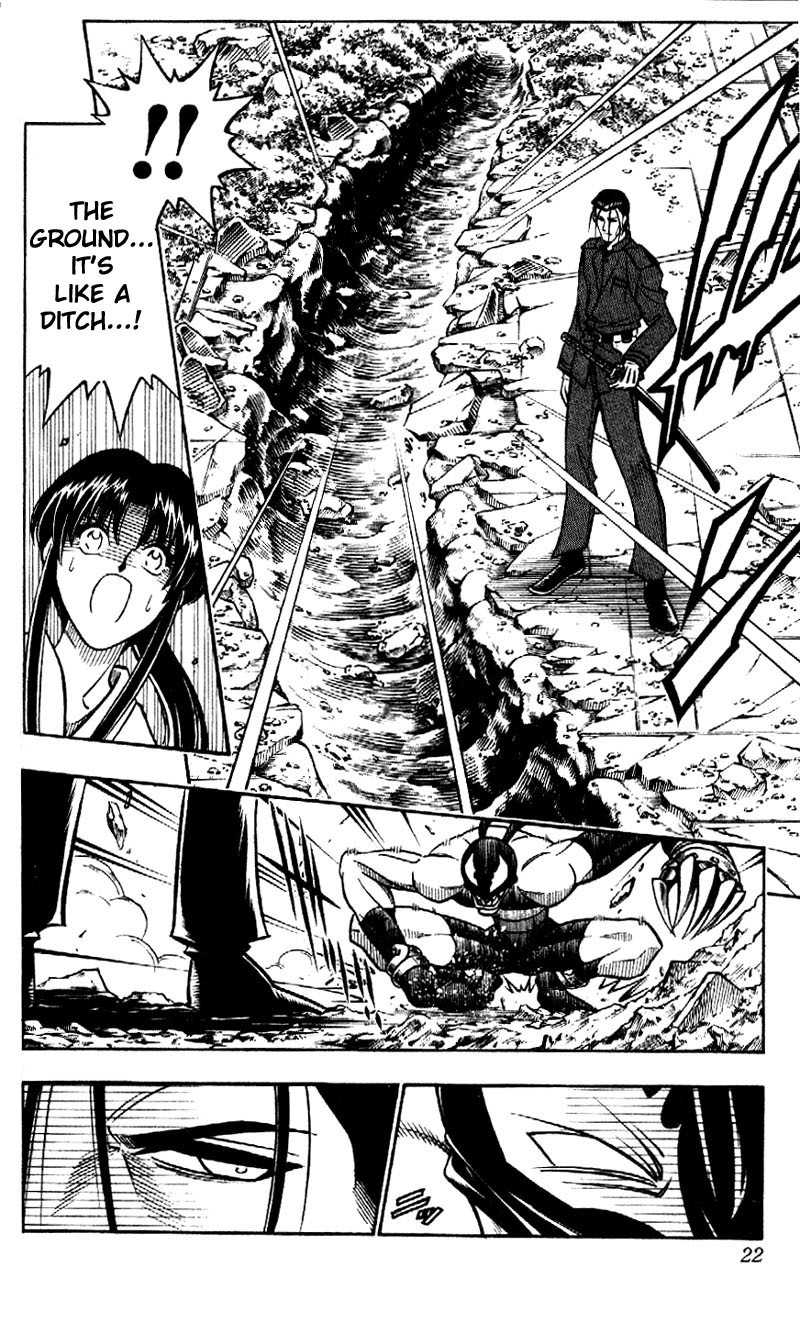 Rurouni Kenshin Chapter 197 page 22 - Chapter 197: The Wolf Returns