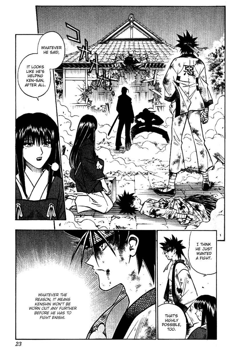 Rurouni Kenshin Chapter 197 page 23 - Chapter 197: The Wolf Returns