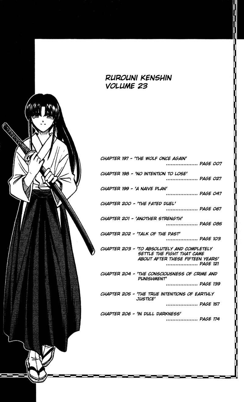 Rurouni Kenshin Chapter 197 page 5 - Chapter 197: The Wolf Returns