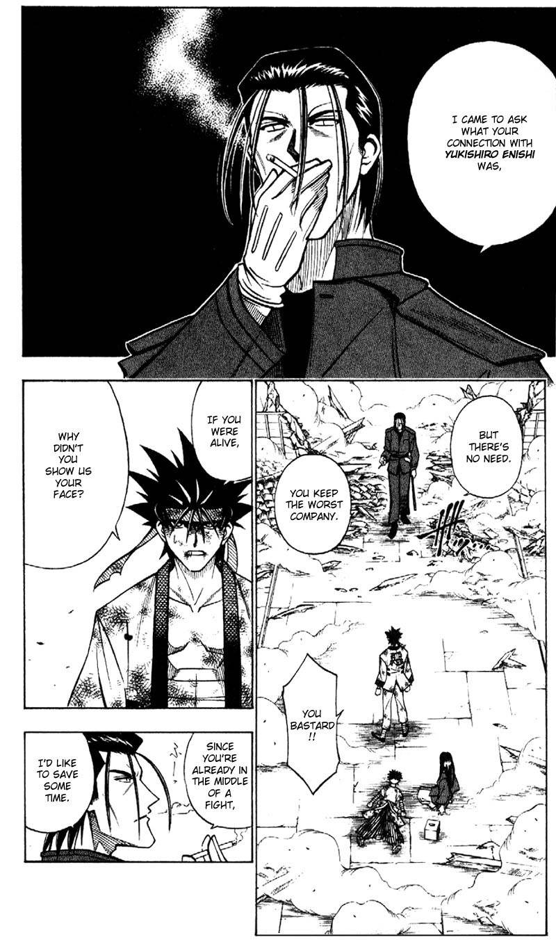 Rurouni Kenshin Chapter 197 page 8 - Chapter 197: The Wolf Returns