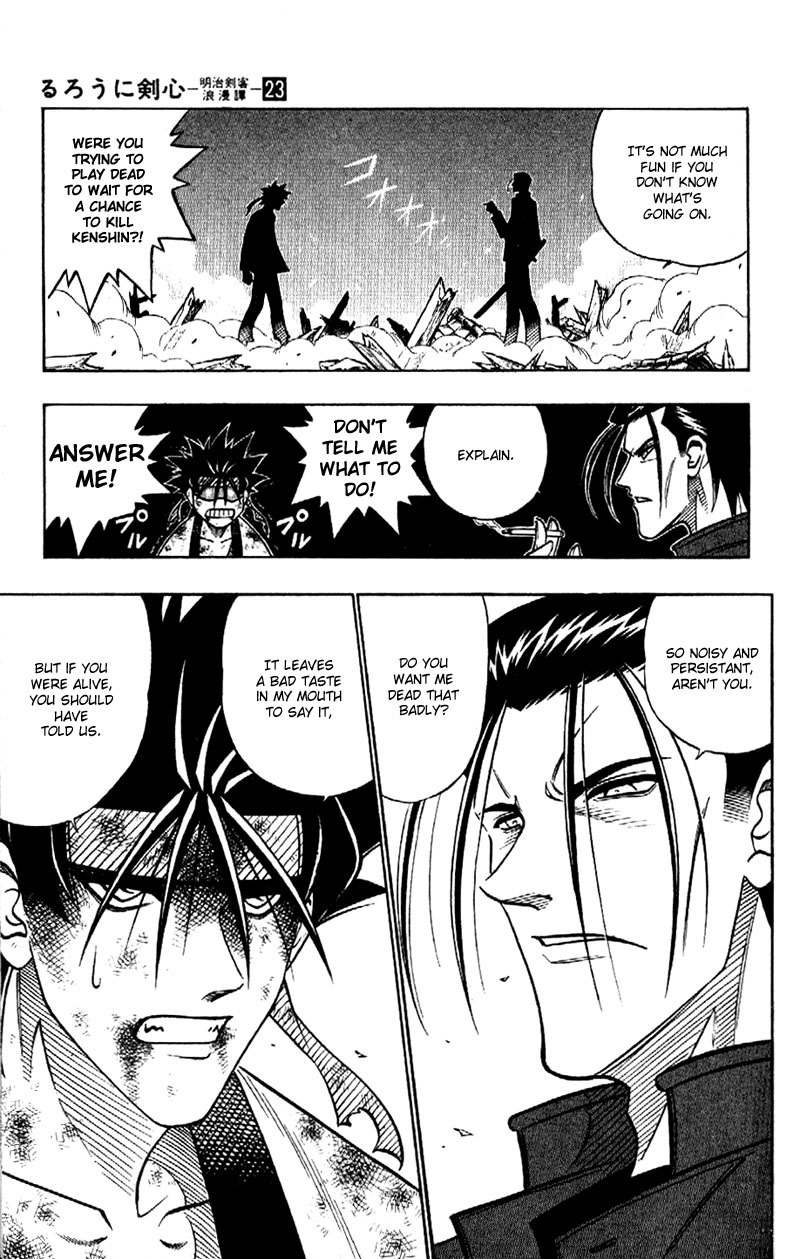 Rurouni Kenshin Chapter 197 page 9 - Chapter 197: The Wolf Returns