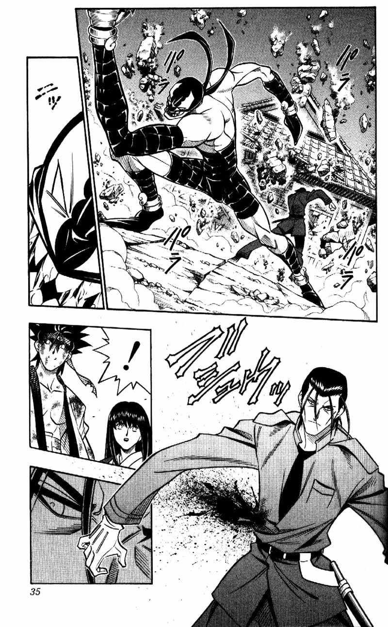 Rurouni Kenshin Chapter 198 page 11 - Chapter 198: I Can't See Him Losing
