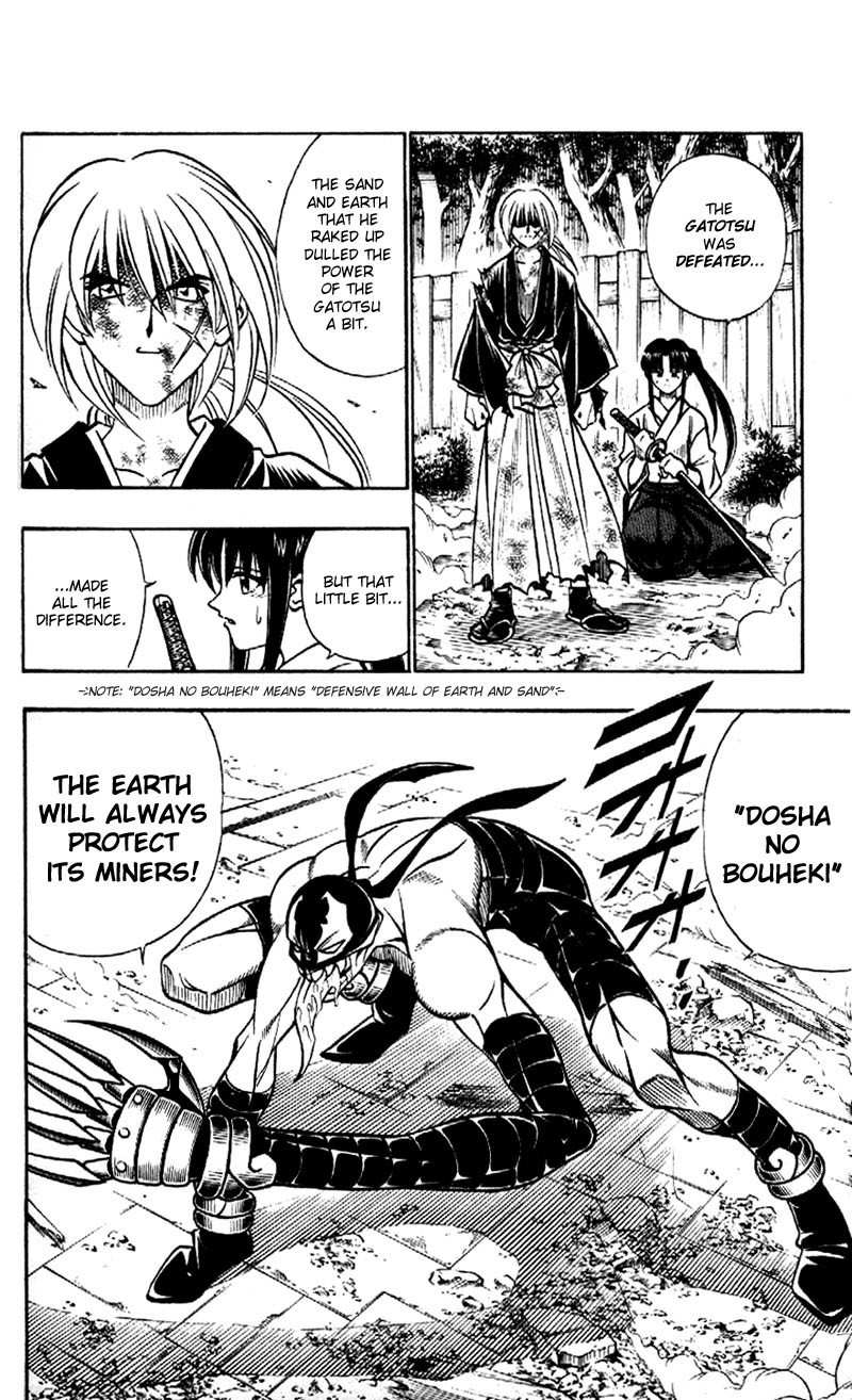 Rurouni Kenshin Chapter 198 page 12 - Chapter 198: I Can't See Him Losing