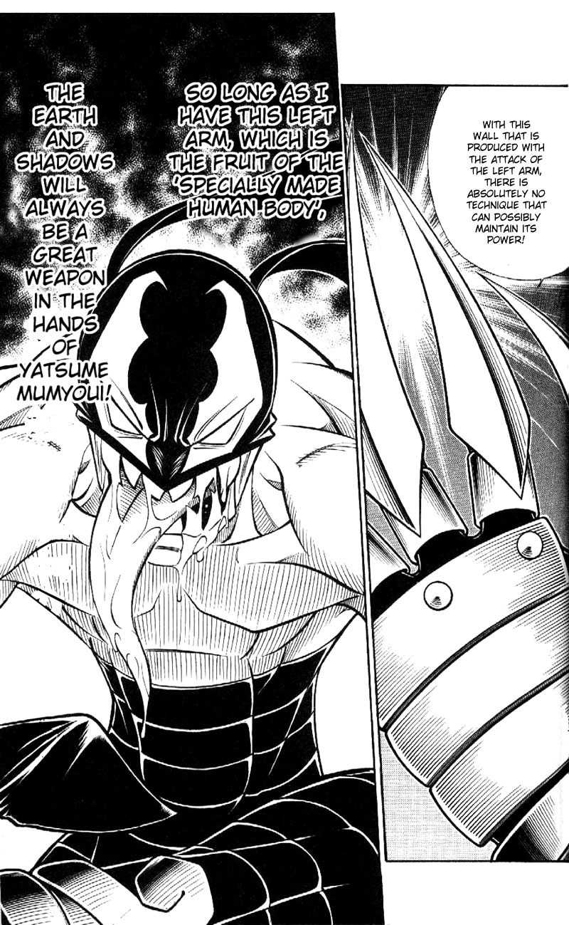 Rurouni Kenshin Chapter 198 page 13 - Chapter 198: I Can't See Him Losing