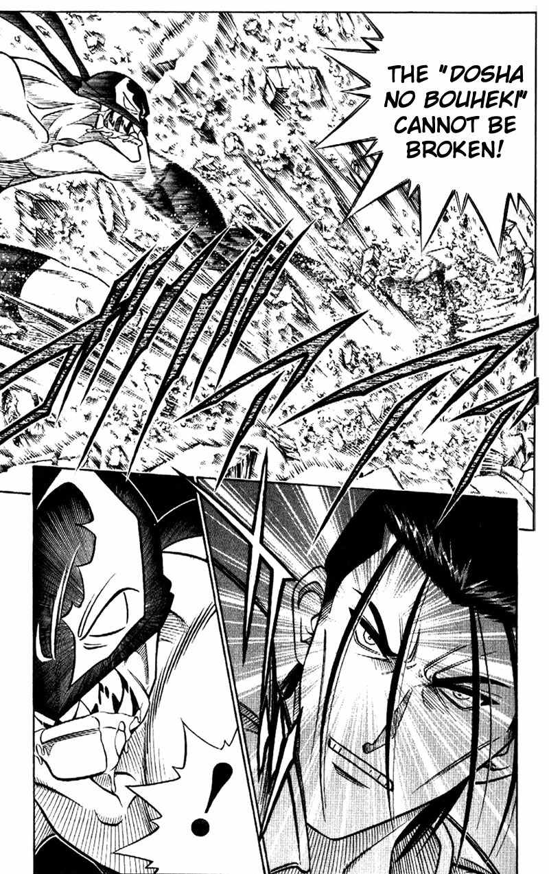 Rurouni Kenshin Chapter 198 page 17 - Chapter 198: I Can't See Him Losing