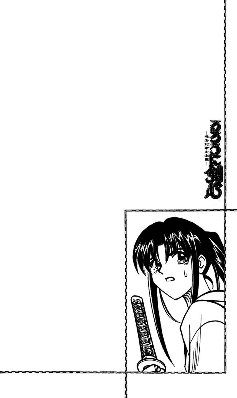 Rurouni Kenshin Chapter 198 page 2 - Chapter 198: I Can't See Him Losing