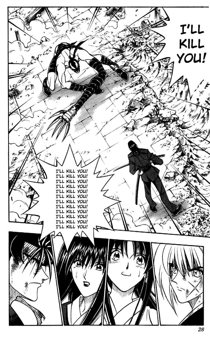Rurouni Kenshin Chapter 198 page 4 - Chapter 198: I Can't See Him Losing