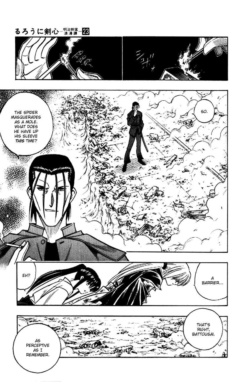 Rurouni Kenshin Chapter 199 page 11 - Chapter 199: Inadequate Strategy
