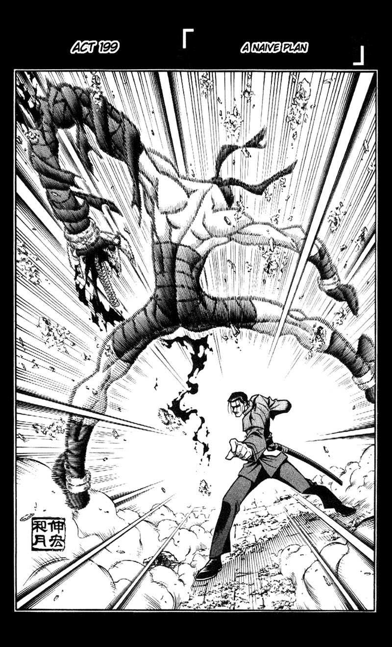 Rurouni Kenshin Chapter 199 page 4 - Chapter 199: Inadequate Strategy