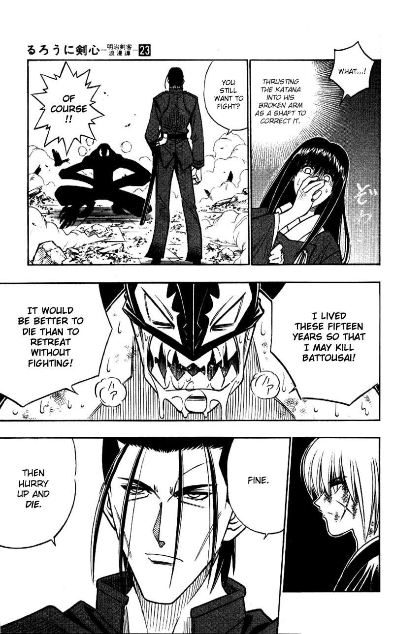 Rurouni Kenshin Chapter 199 page 7 - Chapter 199: Inadequate Strategy