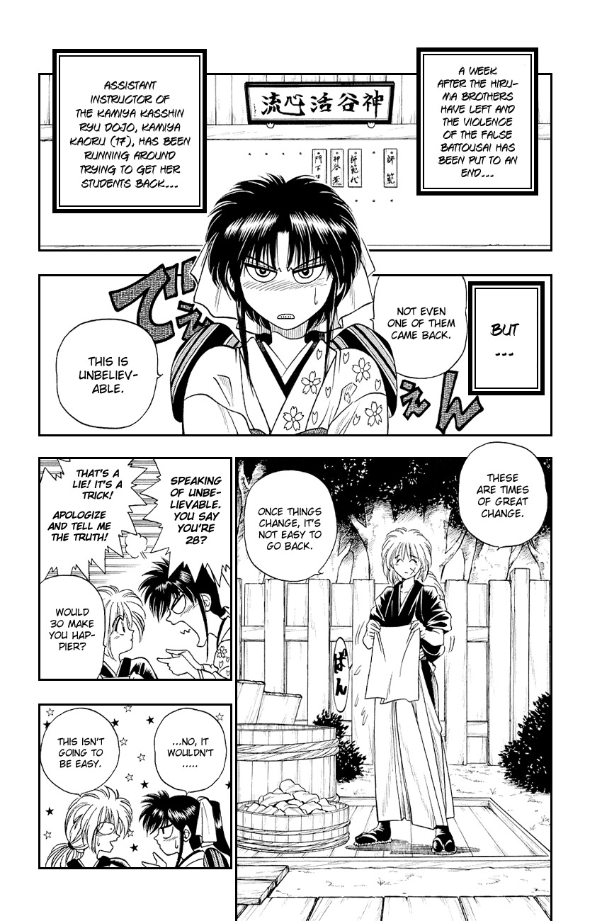 Rurouni Kenshin Chapter 2 page 1 - Chapter 2: Rurouni in the City