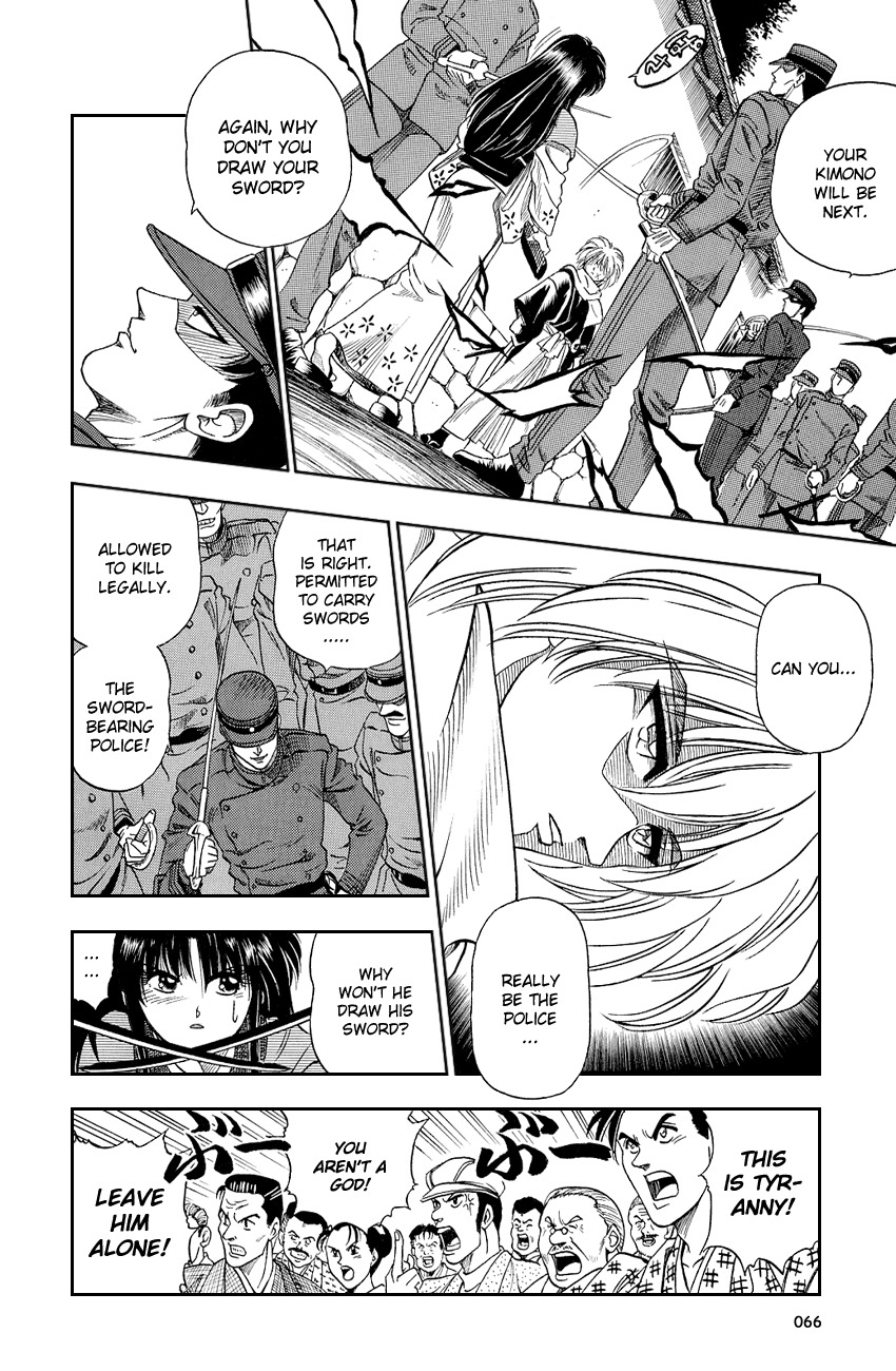 Rurouni Kenshin Chapter 2 page 10 - Chapter 2: Rurouni in the City