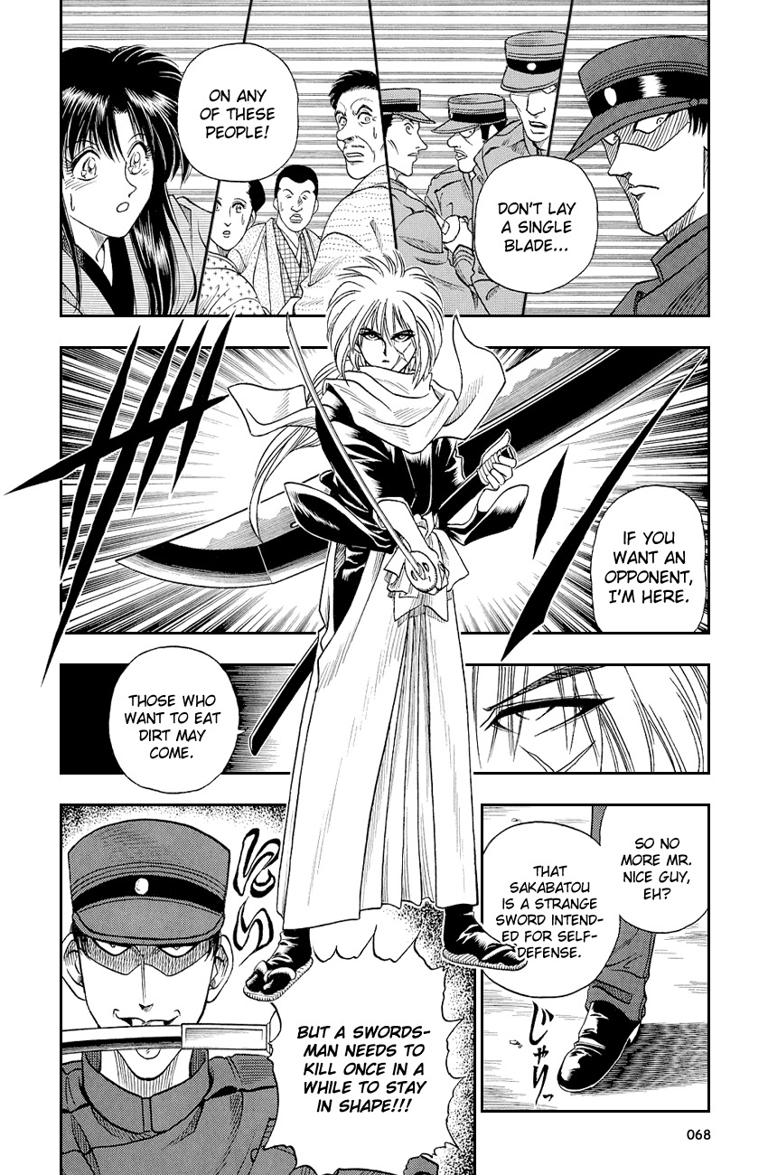 Rurouni Kenshin Chapter 2 page 12 - Chapter 2: Rurouni in the City