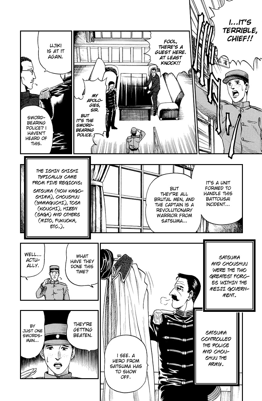 Rurouni Kenshin Chapter 2 page 14 - Chapter 2: Rurouni in the City