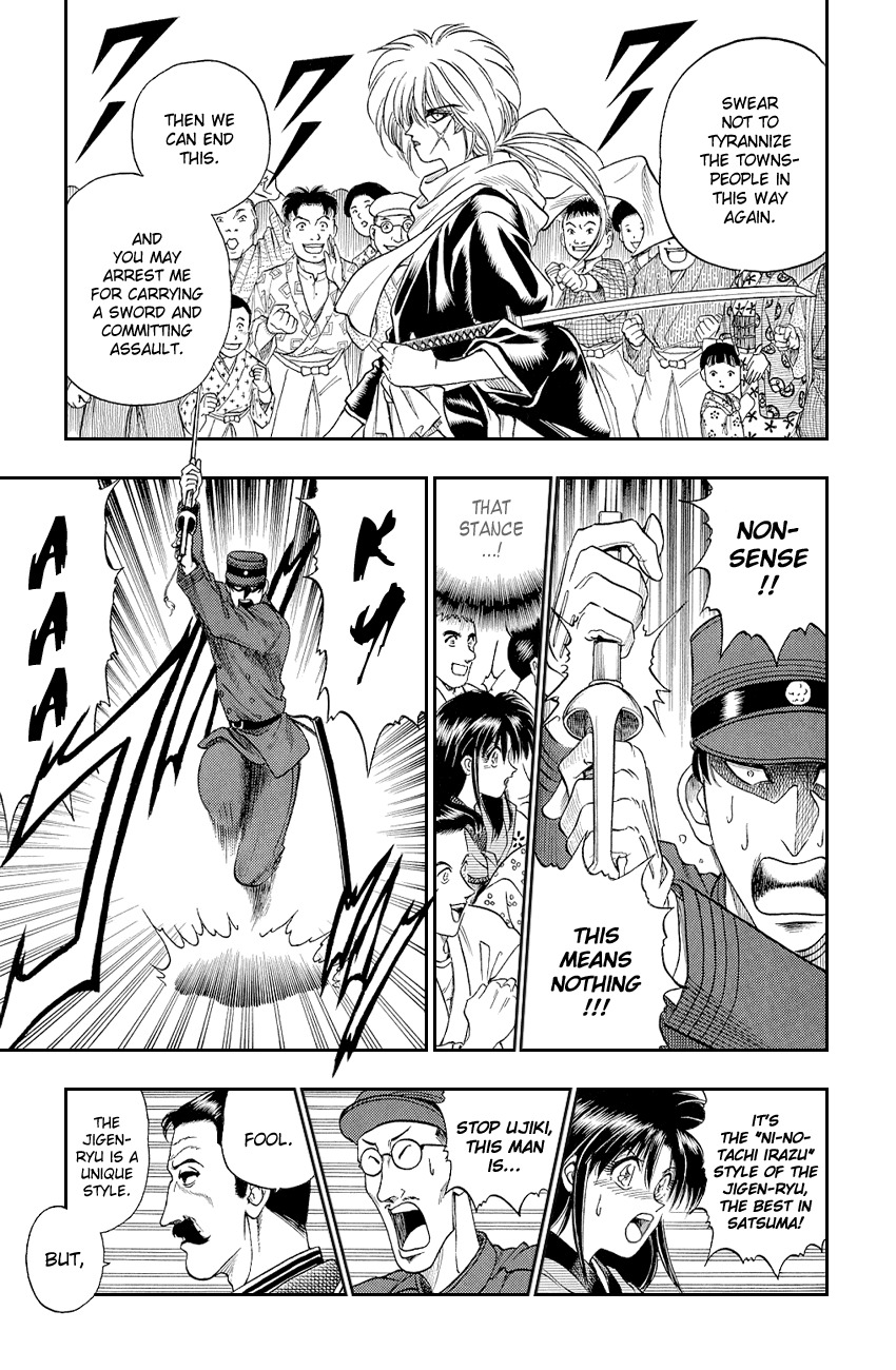 Rurouni Kenshin Chapter 2 page 17 - Chapter 2: Rurouni in the City