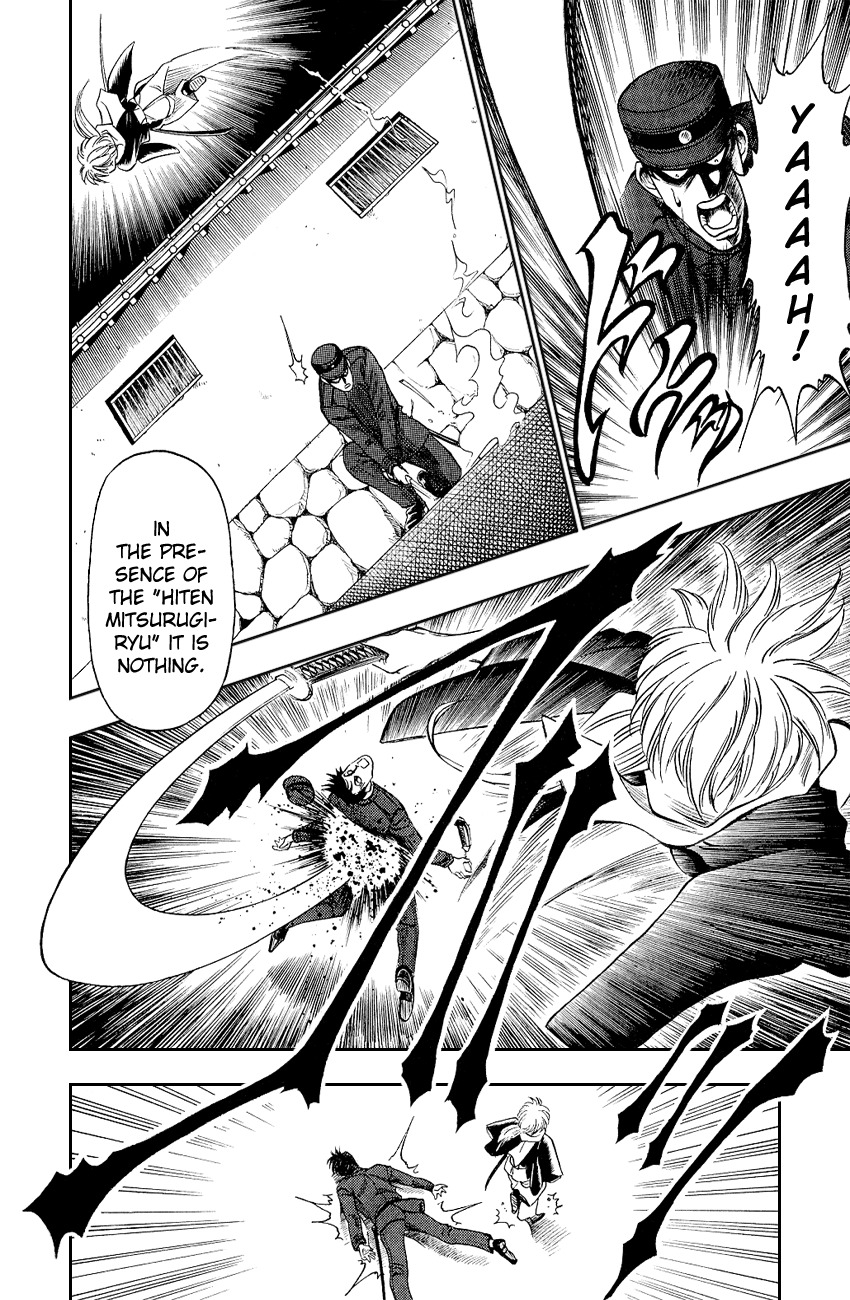 Rurouni Kenshin Chapter 2 page 18 - Chapter 2: Rurouni in the City