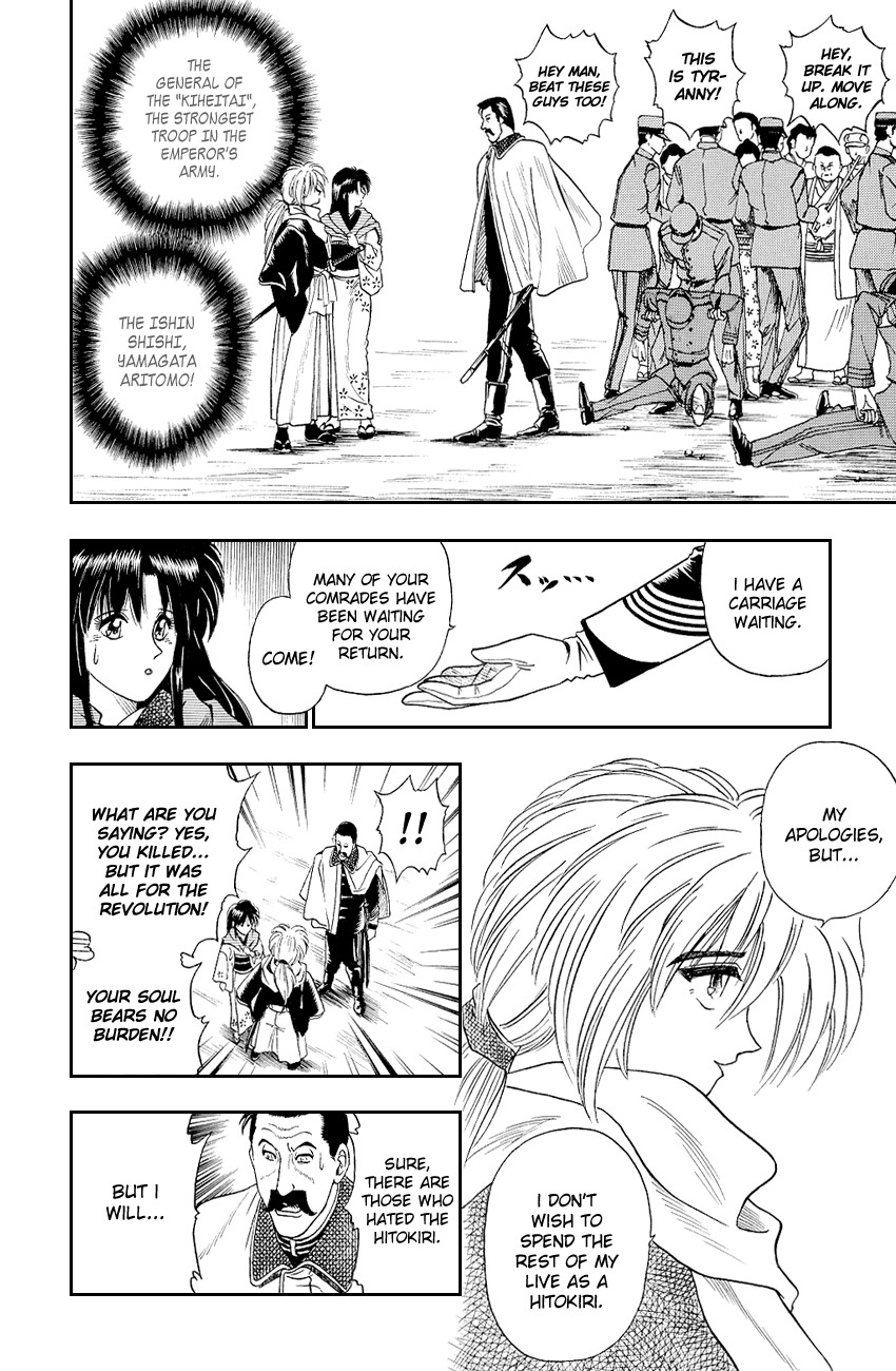 Rurouni Kenshin Chapter 2 page 20 - Chapter 2: Rurouni in the City