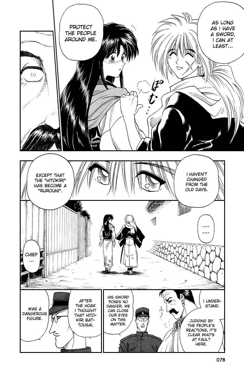 Rurouni Kenshin Chapter 2 page 22 - Chapter 2: Rurouni in the City