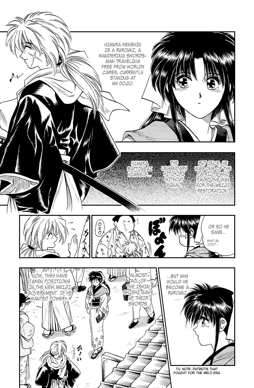 Rurouni Kenshin Chapter 2 page 3 - Chapter 2: Rurouni in the City