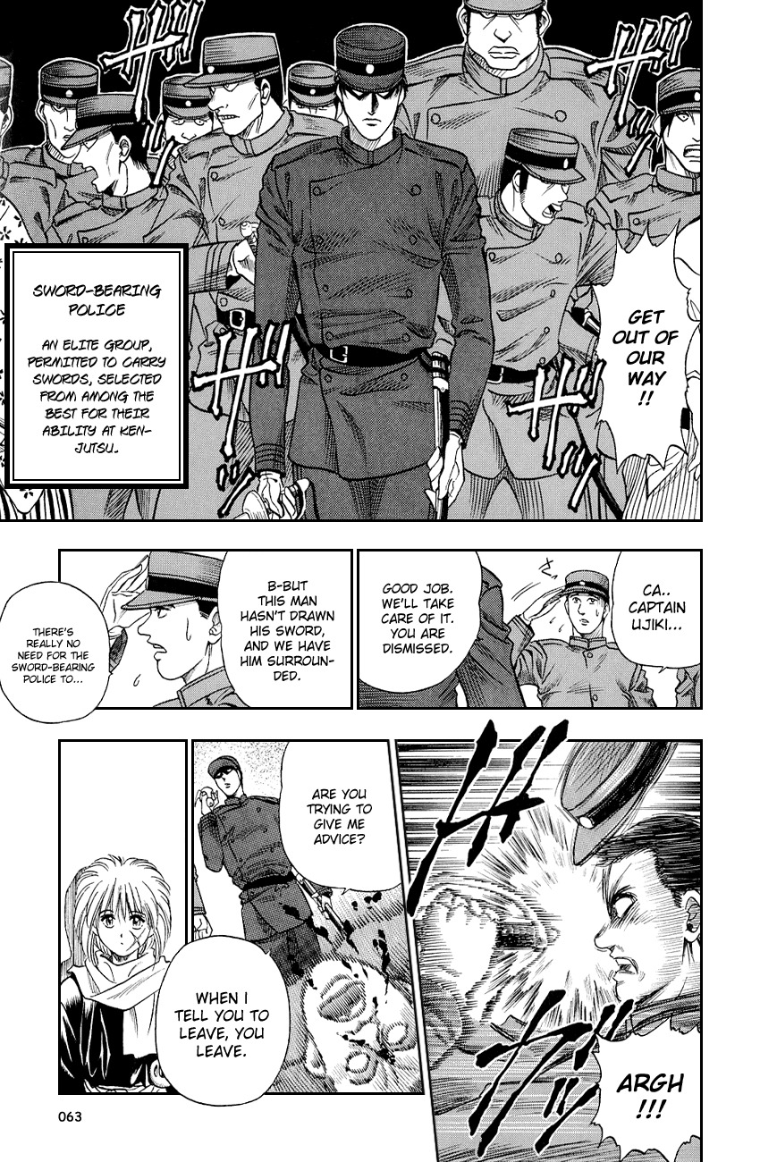 Rurouni Kenshin Chapter 2 page 7 - Chapter 2: Rurouni in the City