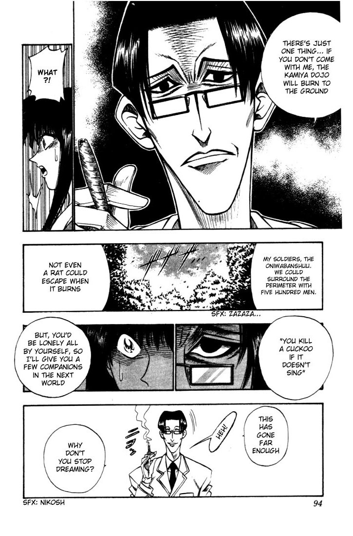 Rurouni Kenshin Chapter 20 page 11 - Chapter 20: A Reason to Act