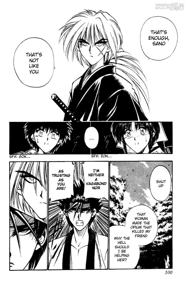 Rurouni Kenshin Chapter 20 page 17 - Chapter 20: A Reason to Act