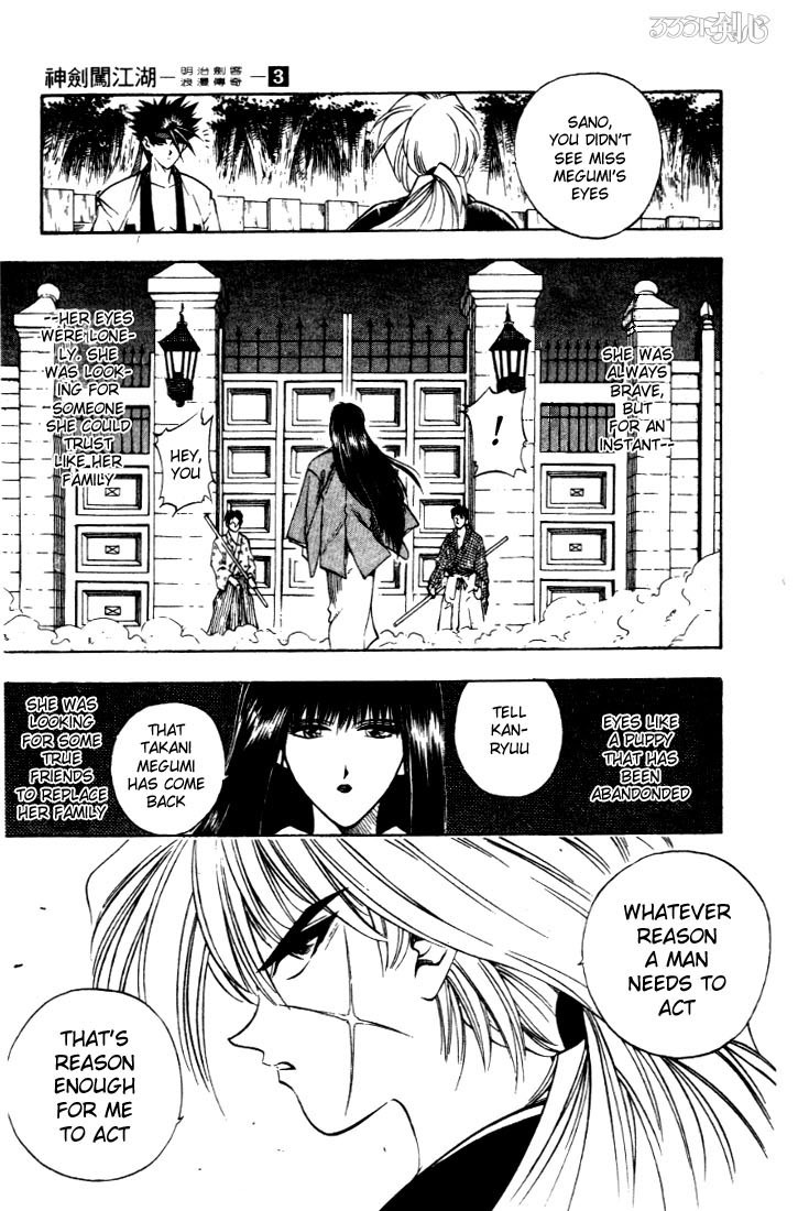 Rurouni Kenshin Chapter 20 page 18 - Chapter 20: A Reason to Act
