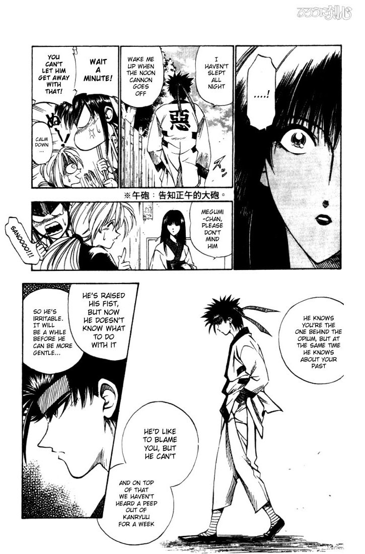 Rurouni Kenshin Chapter 20 page 7 - Chapter 20: A Reason to Act