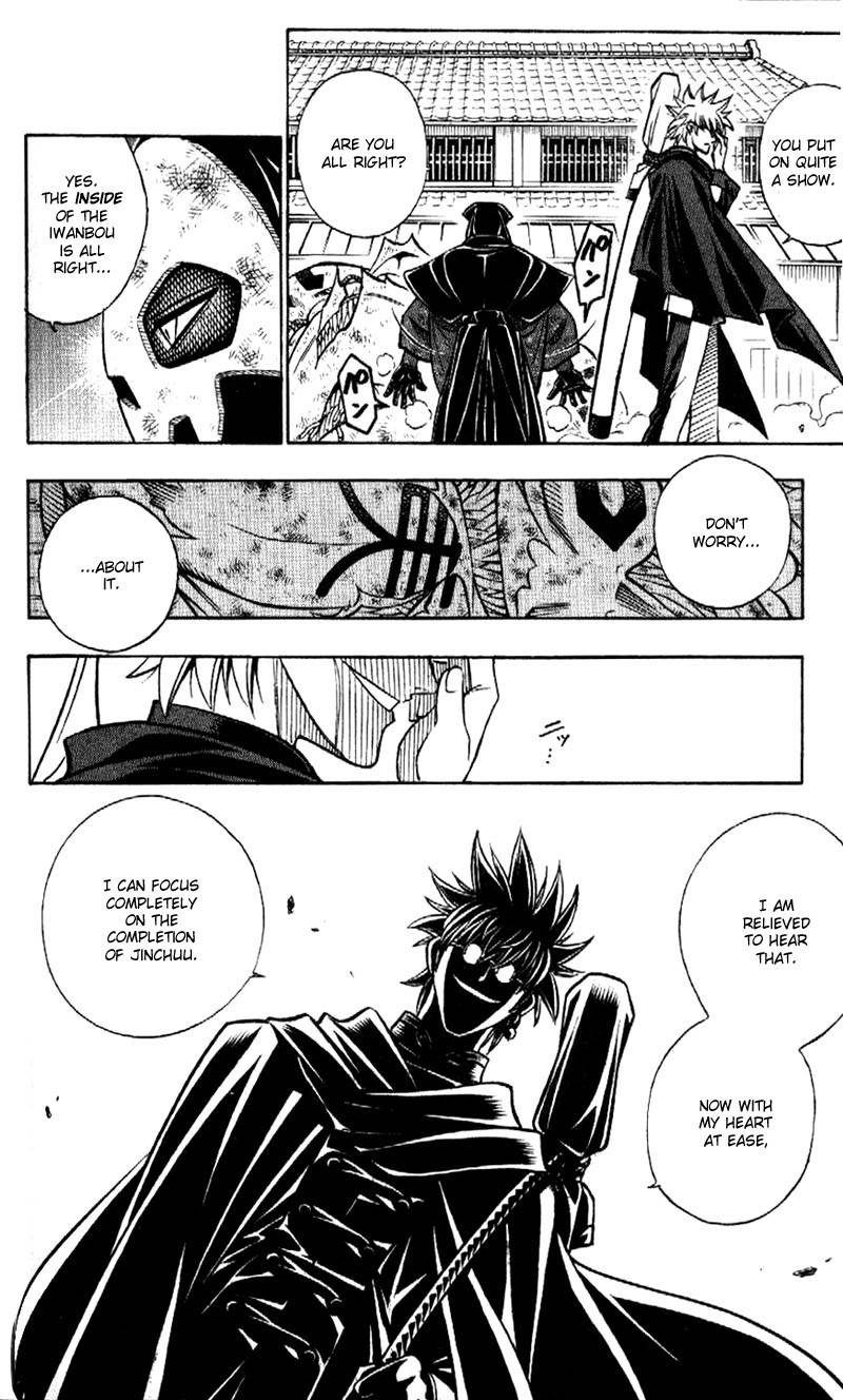 Rurouni Kenshin Chapter 200 page 13 - Chapter 200: The Destined Duel