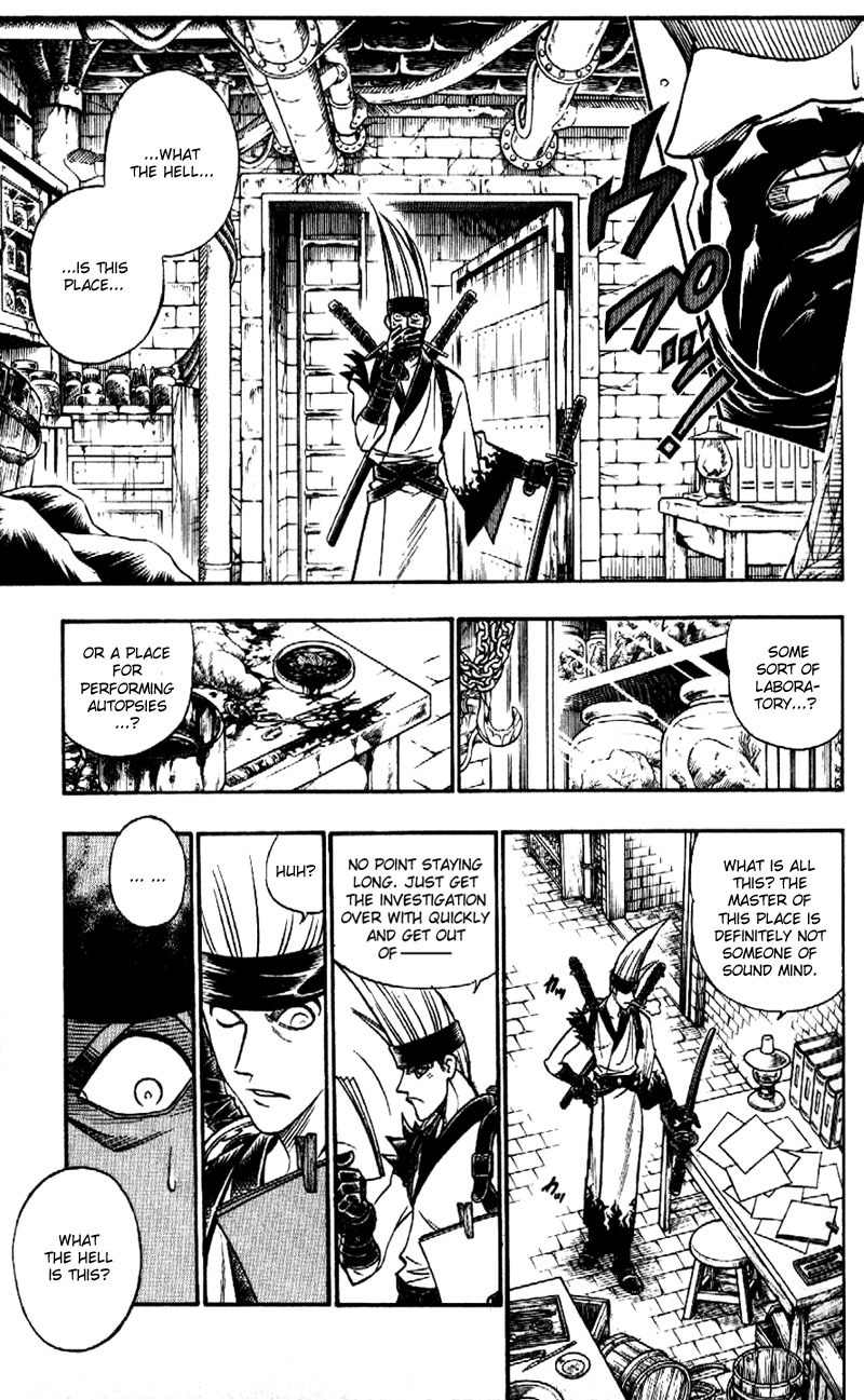 Rurouni Kenshin Chapter 200 page 14 - Chapter 200: The Destined Duel