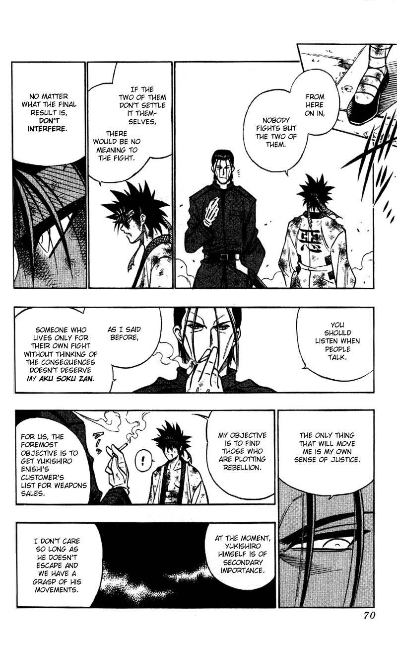 Rurouni Kenshin Chapter 200 page 5 - Chapter 200: The Destined Duel