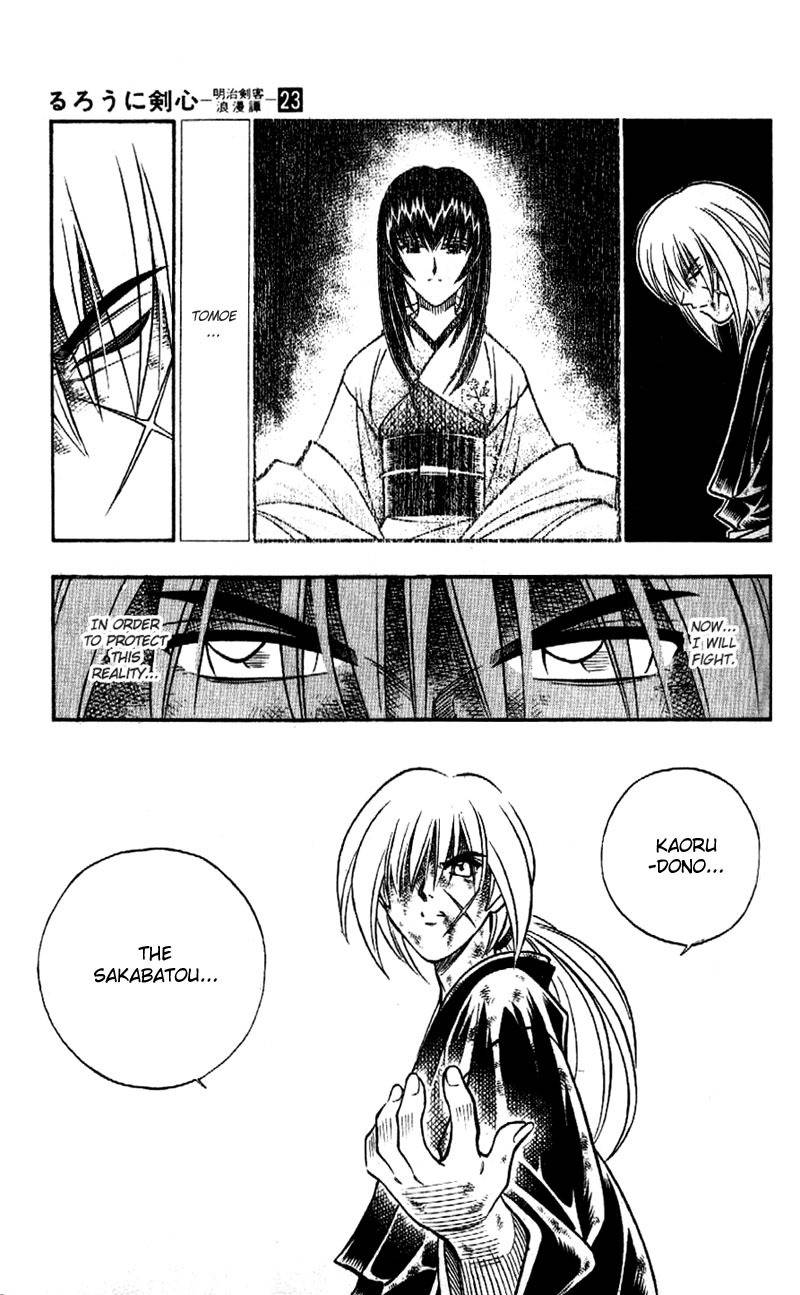 Rurouni Kenshin Chapter 200 page 8 - Chapter 200: The Destined Duel