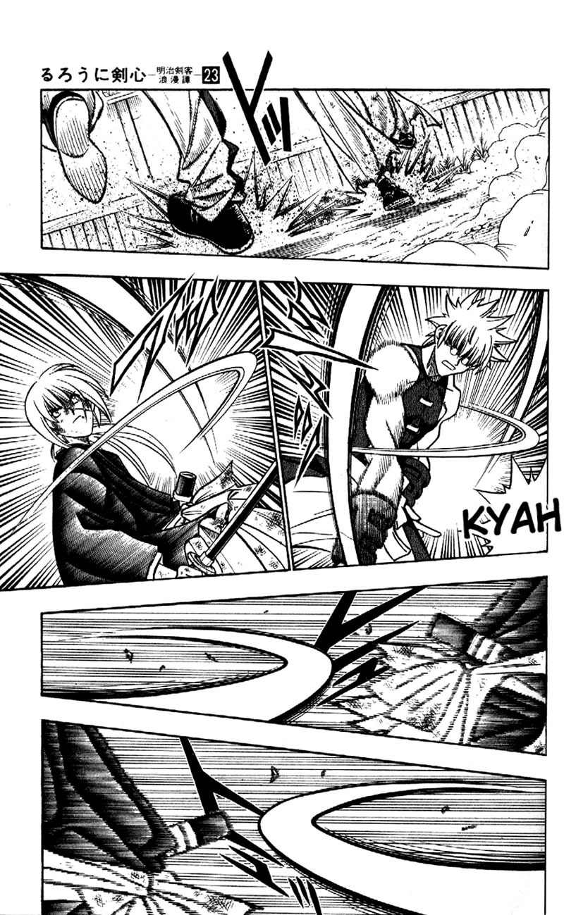 Rurouni Kenshin Chapter 201 page 13 - Chapter 201: Another Strength