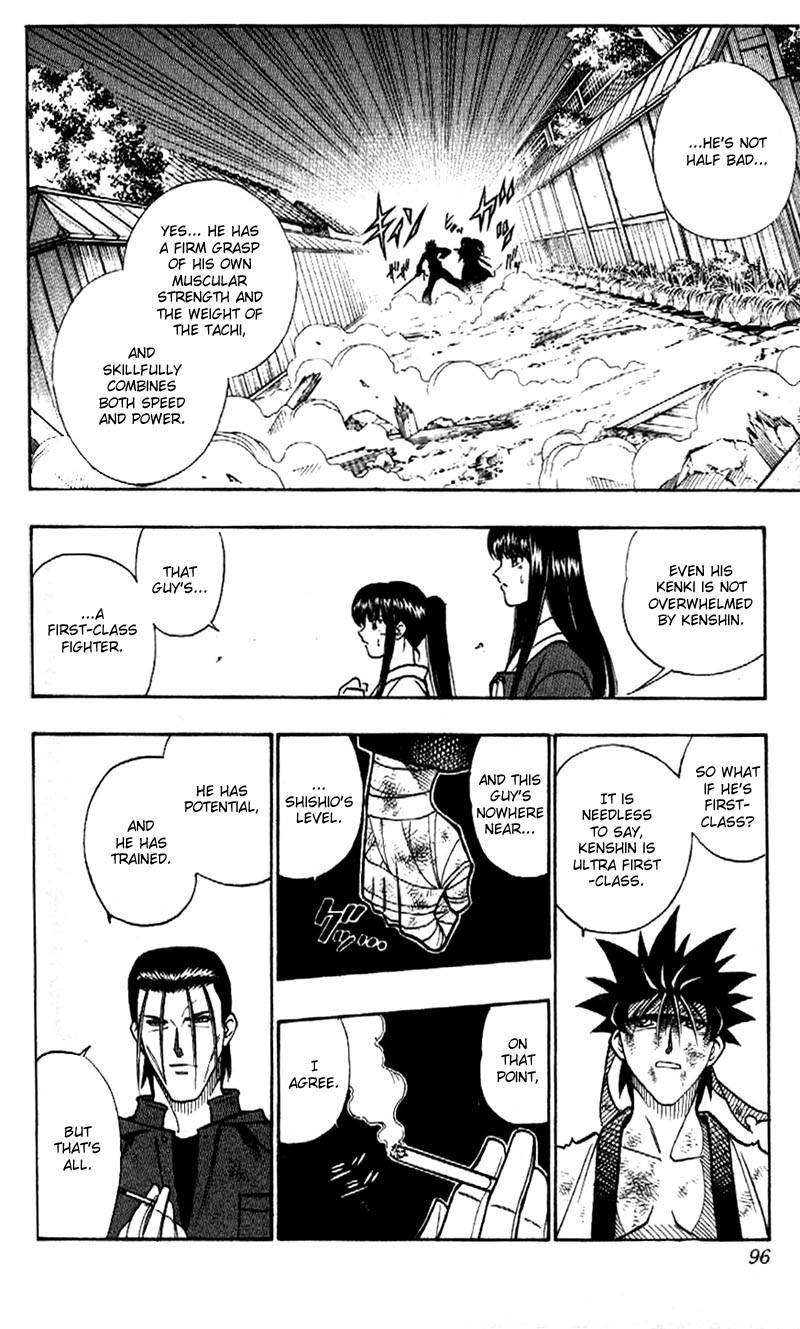 Rurouni Kenshin Chapter 201 page 14 - Chapter 201: Another Strength