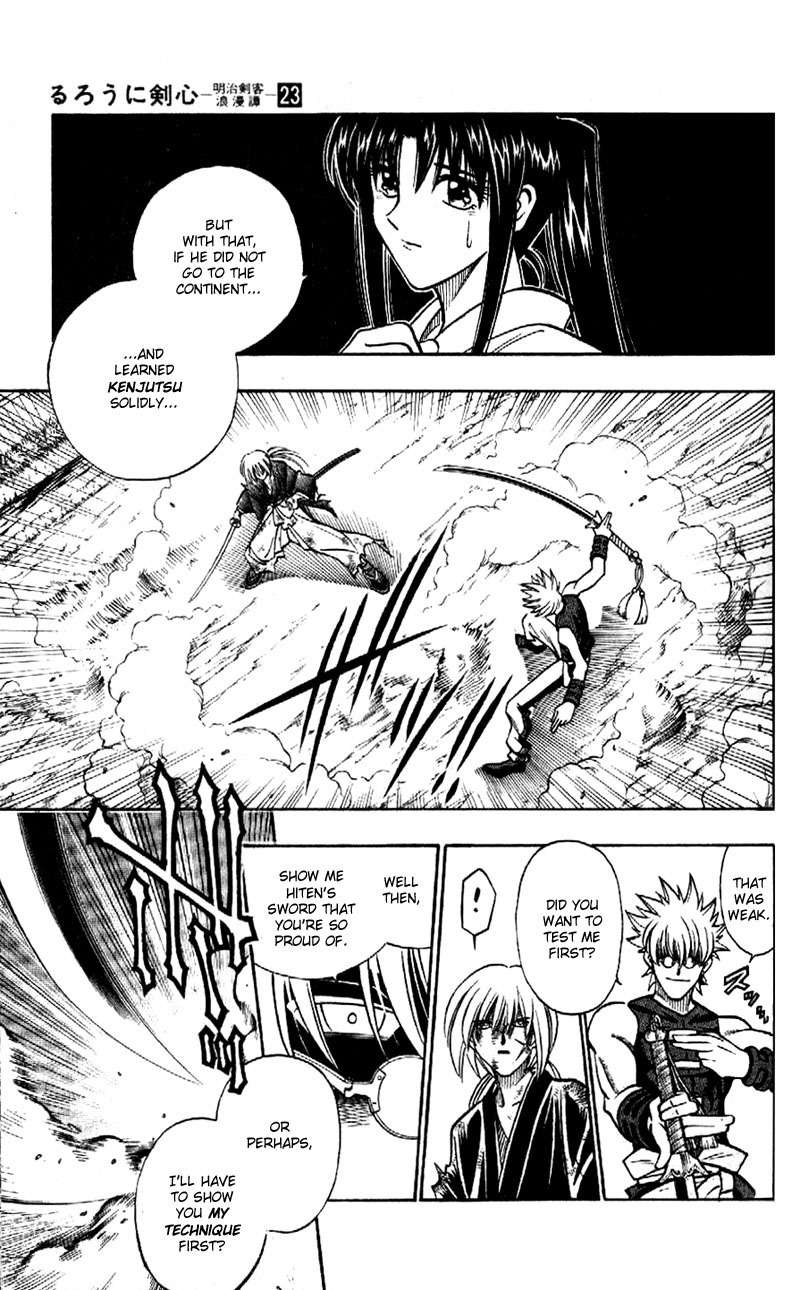 Rurouni Kenshin Chapter 201 page 15 - Chapter 201: Another Strength