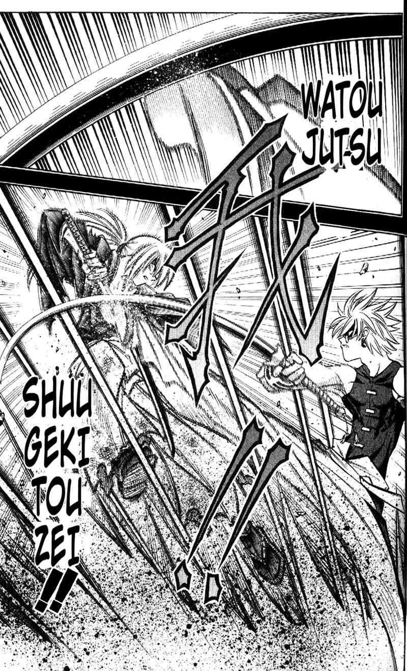 Rurouni Kenshin Chapter 201 page 17 - Chapter 201: Another Strength