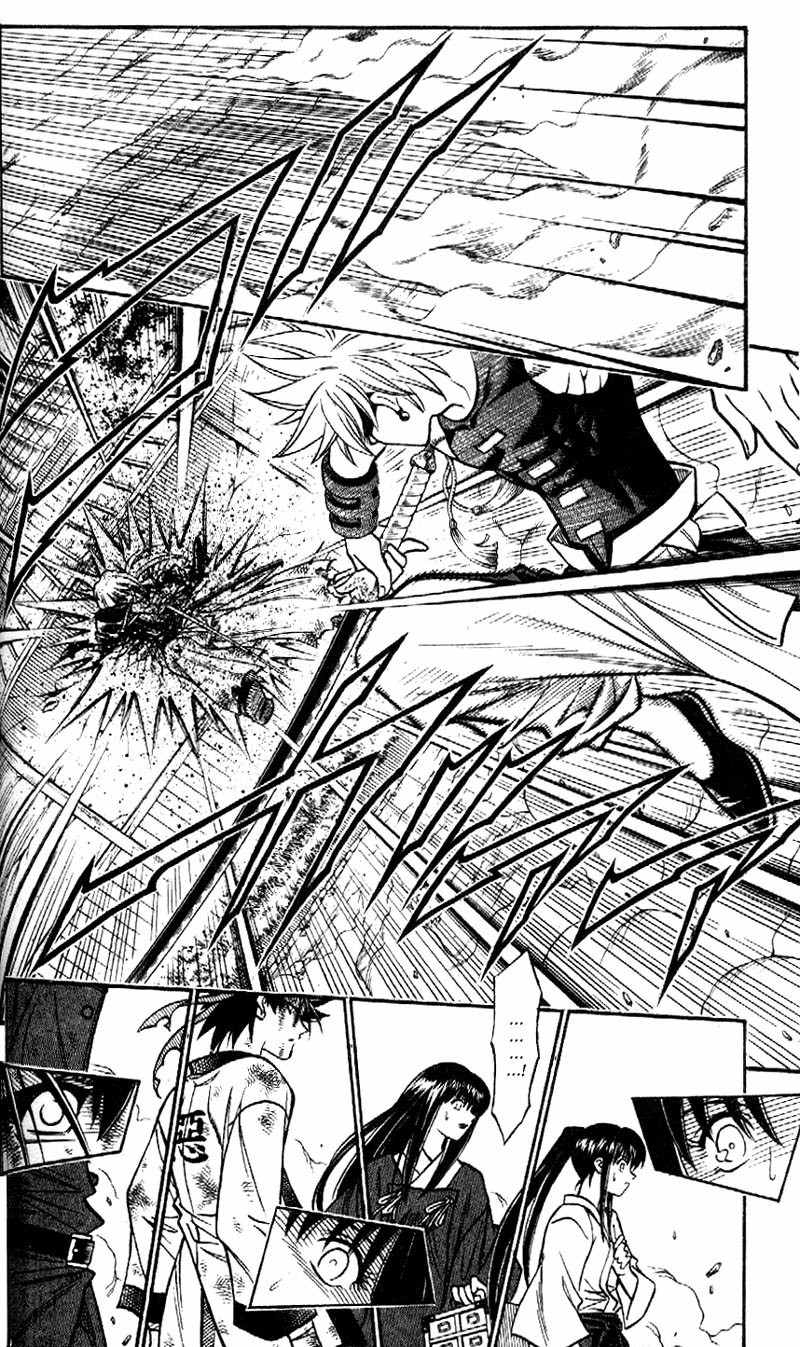Rurouni Kenshin Chapter 201 page 18 - Chapter 201: Another Strength