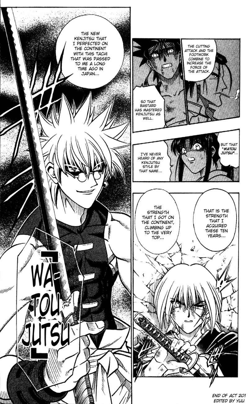 Rurouni Kenshin Chapter 201 page 19 - Chapter 201: Another Strength