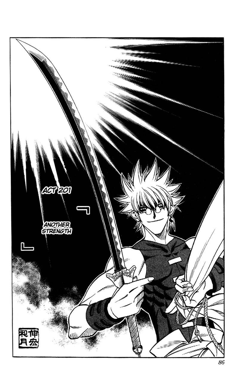 Rurouni Kenshin Chapter 201 page 4 - Chapter 201: Another Strength