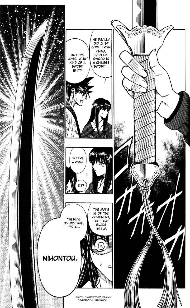 Rurouni Kenshin Chapter 201 page 5 - Chapter 201: Another Strength